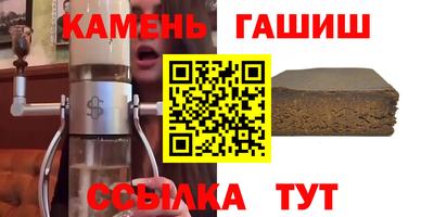 шишки Донецк
