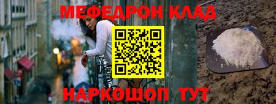 первитин Балаково