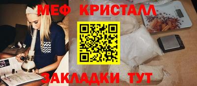 шишки Донецк