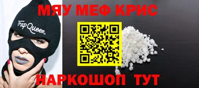 винт Абинск