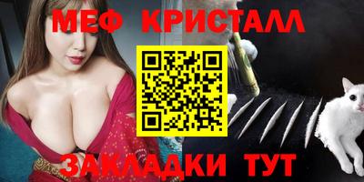 первитин Балаково