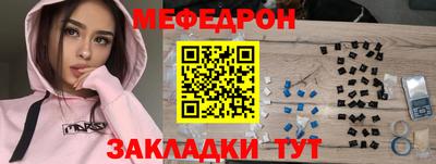 шишки Донецк