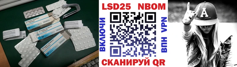 Лсд 25 экстази ecstasy  хочу наркоту  Ржев 