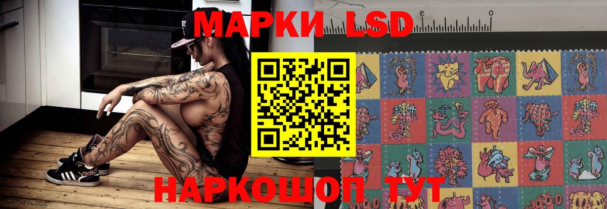 LSD-25 экстази кислота  Лсд 25 экстази кислота  Ржев 
