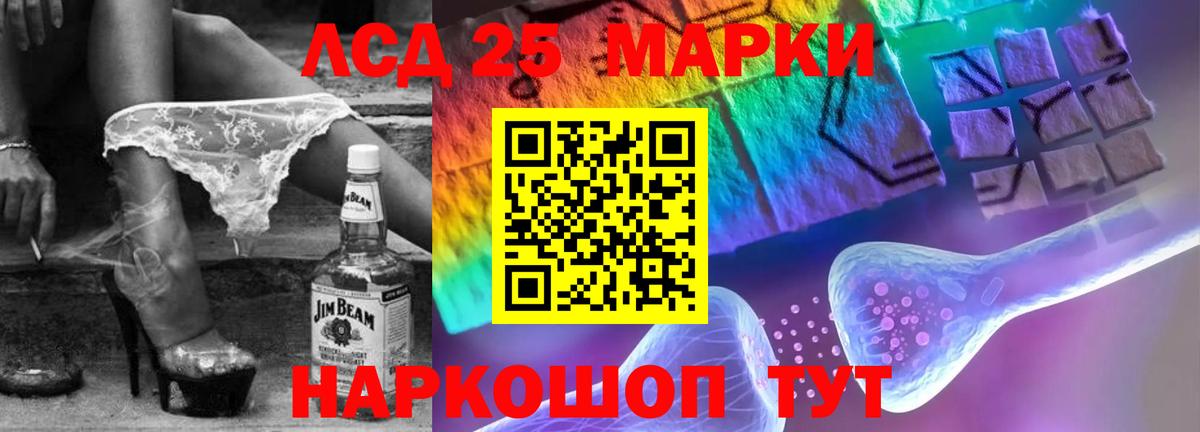 Лсд 25 экстази ecstasy  Вход с VPN  LSD-25 экстази ecstasy  KRAKEN ССЫЛКА  Ржев  ЛСД экстази 