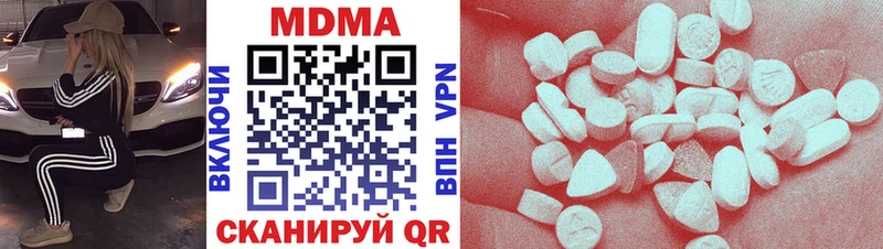 MDMA VHQ Ржев