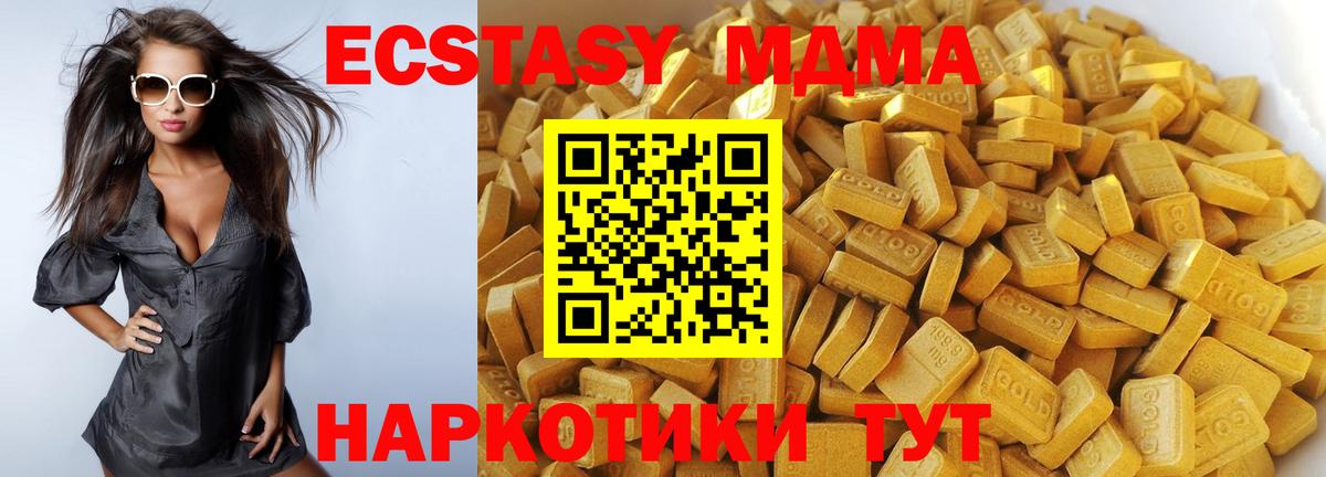МДМА молли Ржев