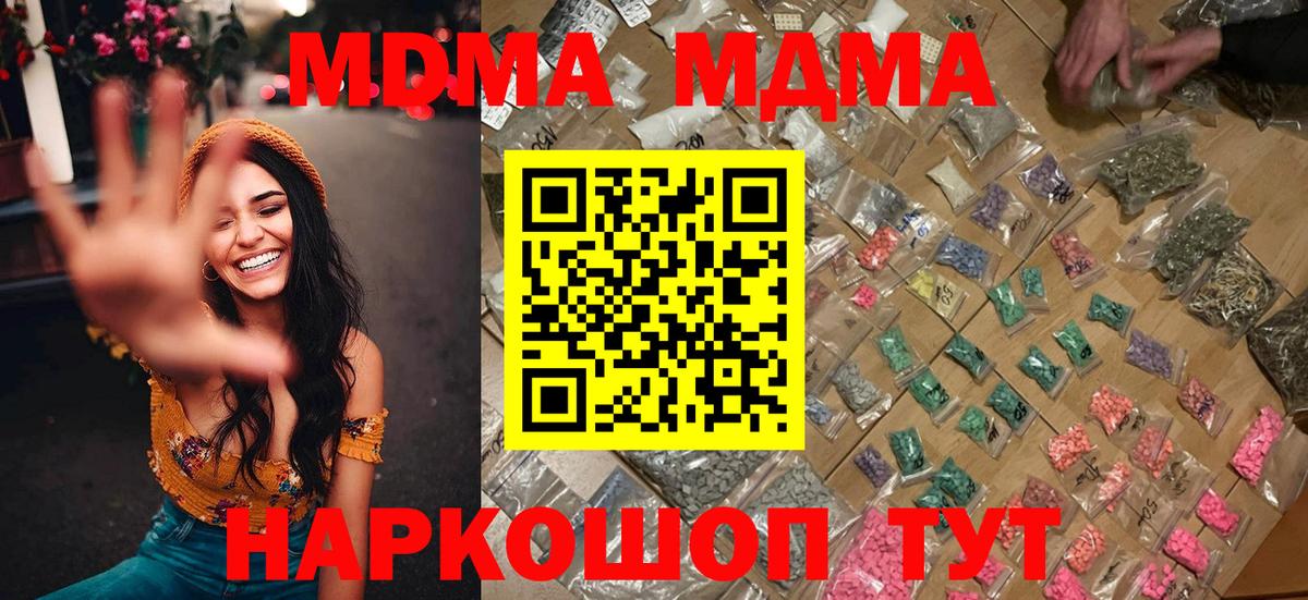 МЕФ кристаллы  Гашиш  Ржев  Вход с VPN  АМФЕТАМИН кристаллы  НБОМе  Конопля  А ПВП СОЛЬ  