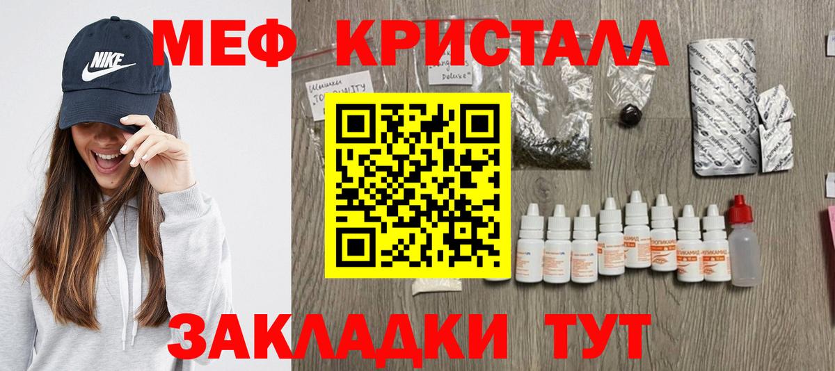 МЕФ 4 MMC  MEGA ССЫЛКА  Мефедрон  Ржев  Мефедрон кристаллы 