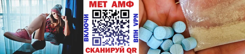 Первитин Декстрометамфетамин 99.9% Ржев