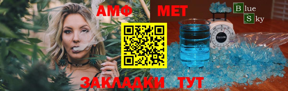 Ржев  МЕТАМФЕТАМИН  МЕТАМФЕТАМИН винт  Вход с VPN  МЕТАМФЕТАМИН винт 