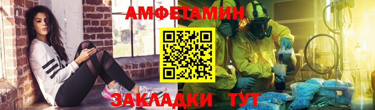 МЕТАМФЕТАМИН кристалл  Первитин  Ржев 