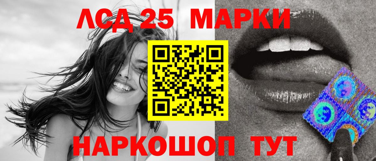 Марки NBOMe 1,8мг  Марки N-bome  Ржев  Марки NBOMe 1,8мг 