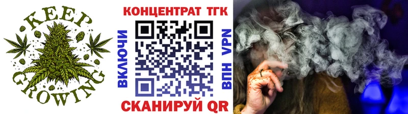 ТГК Wax  Ржев 