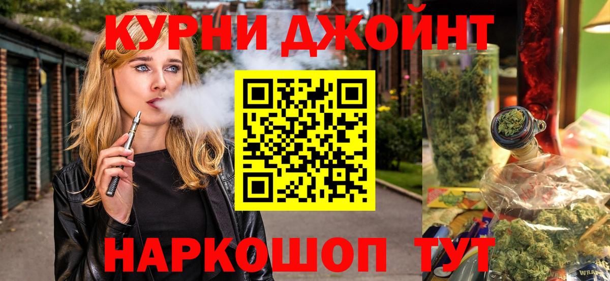 Шишки марихуана Bruce Banner  МАРИХУАНА SATIVA & INDICA  Конопля конопля  Вход с VPN  Ржев 